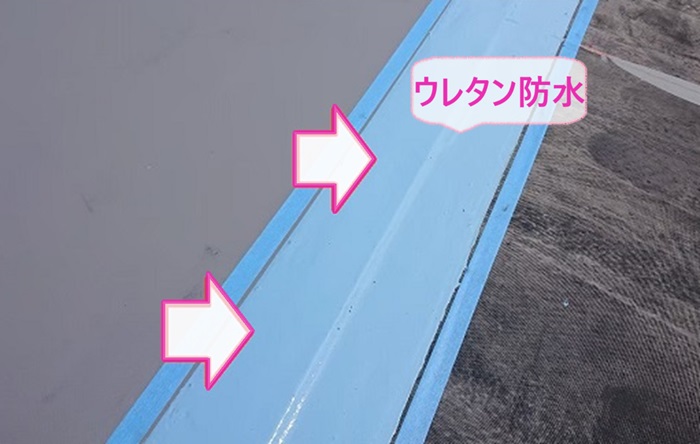 陸屋根の雨漏り修理の境界線にウレタン防水を塗っている様子