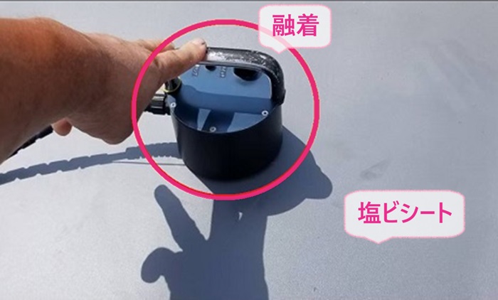 陸屋根の雨漏り修理で塩ビシートを機械で融着している様子