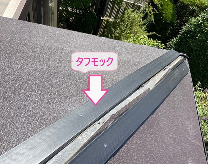 屋根重ね葺きで棟板金の下地となるタフモックを取り付けている様子