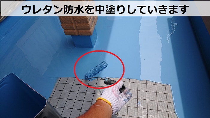 ウレタン防水をベランダ床に中塗りしている様子