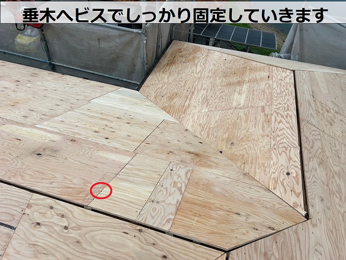 加東市で雨漏りしている瓦屋根の改修工事として金属屋根へ葺き替え現場で下地用合板をビス固定