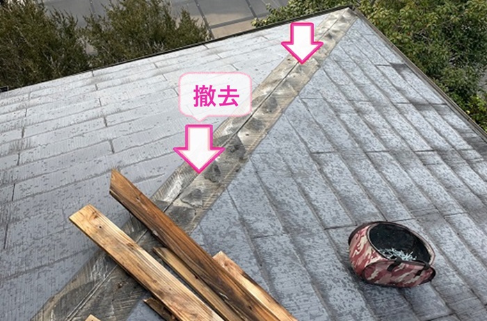 寄棟カラーベスト屋根板金の交換で棟木を撤去している様子
