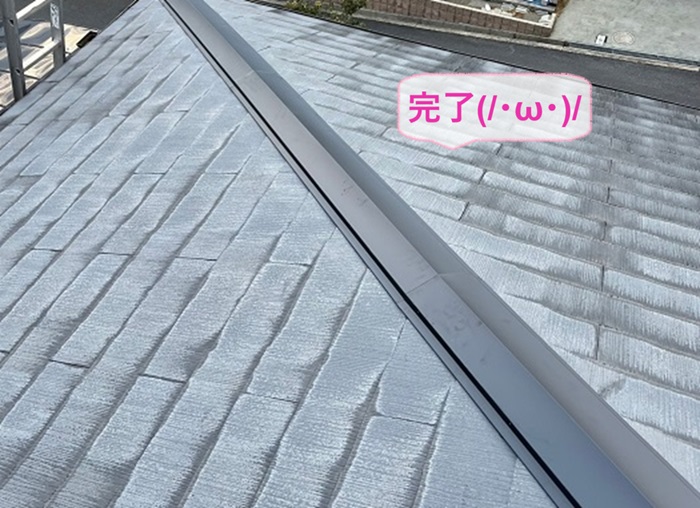 高砂市で寄棟カラーベスト屋根板金の交換でビス打ち固定して強風対策が完了した現場の様子