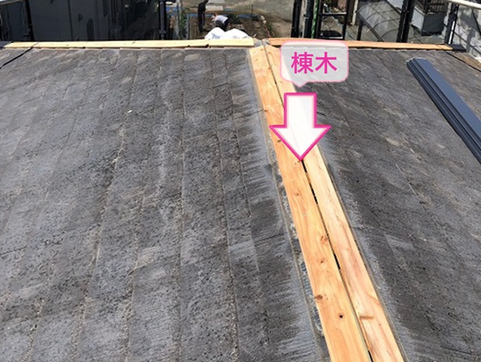 スレート屋根の棟包みの補強交換で新しい棟木を取り付けている様子