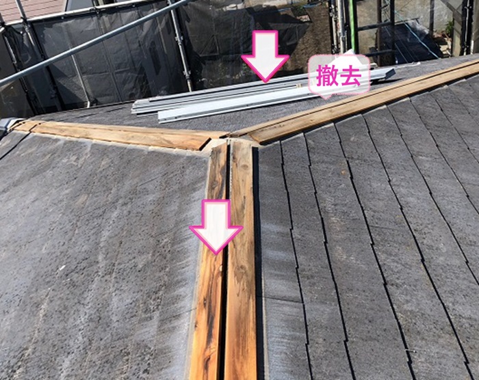 スレート屋根の棟包みの補強交換で既存の棟板金と下地材を撤去している様子