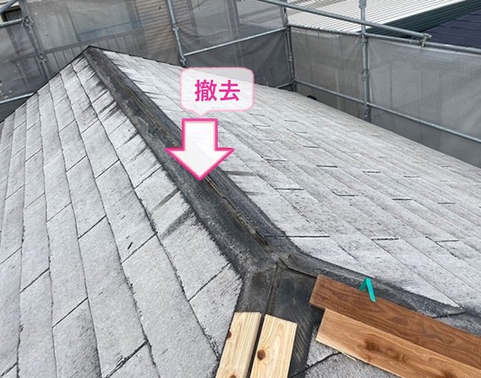 3階建てスレート屋根の棟補強で既存の棟板金と下地木材を撤去している様子