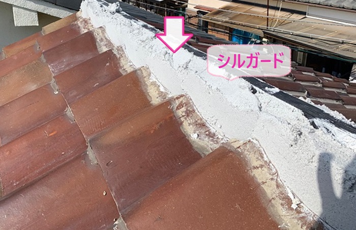 瓦屋根の部分修理で漆喰の代わりにシルガードを塗っている様子