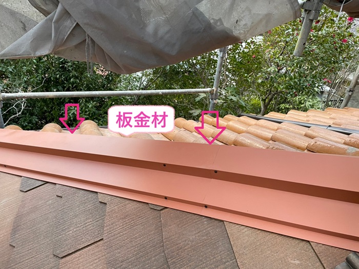 神戸市北区の屋根貼り替え工事で垂木の上に板金材を取り付けている様子