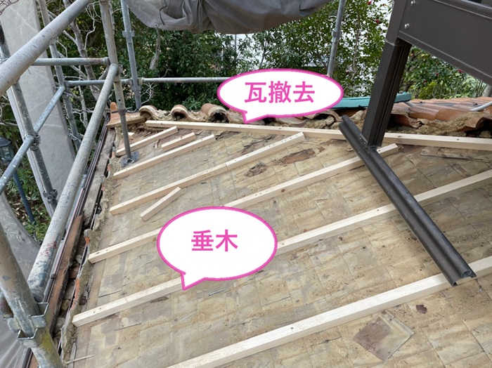 神戸市北区の屋根貼り替え工事で陶器瓦を撤去して垂木を取り付けている様子