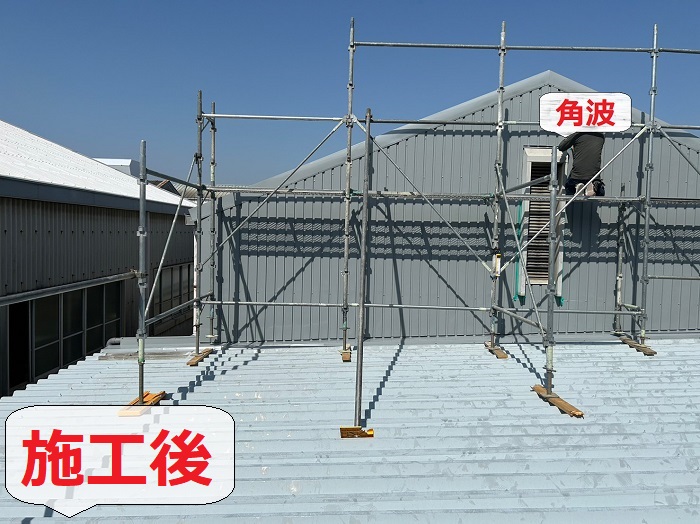 工場外壁の雨漏り修理後