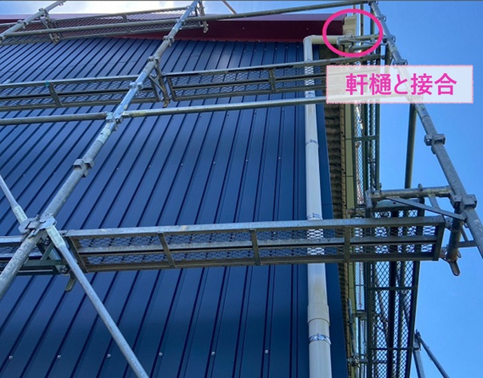 工場の樋リフォームで軒樋と竪樋を接合している様子