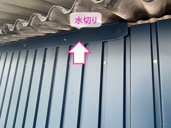 工場の外壁リフォームで軒下に水切りを取り付けている様子