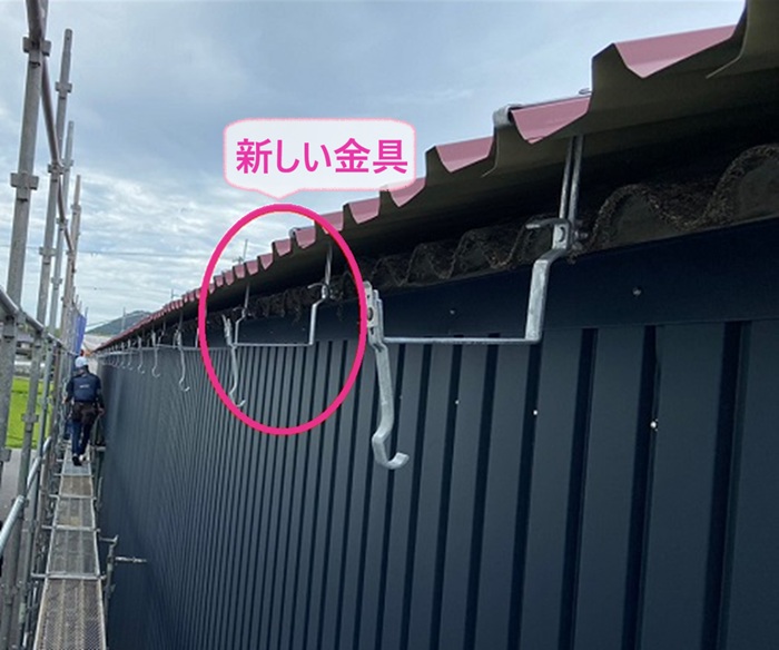 工場の樋リフォームで新しい固定金具を取り付けている様子