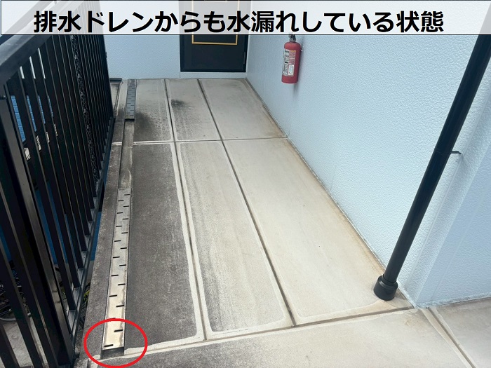 共用廊下の排水部分