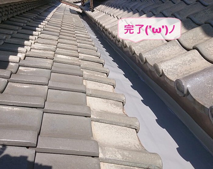 西宮市の屋根谷部の劣化対策で塗膜防水による改修が完了した現場の様子