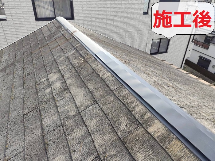 棟板金交換後