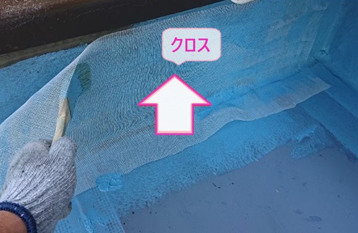 バルコニーへのウレタン防水通気暖衝工法でクロスを貼っている様子