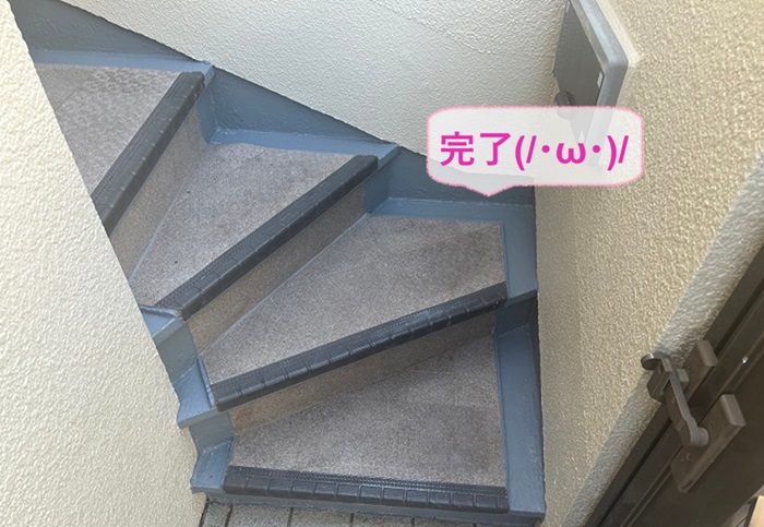 神戸市兵庫区のマンション共用階段で防水塗り替えリフォームが完了した現場の様子