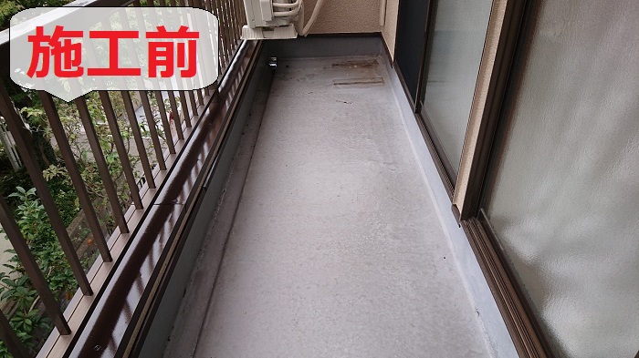防水工事前３