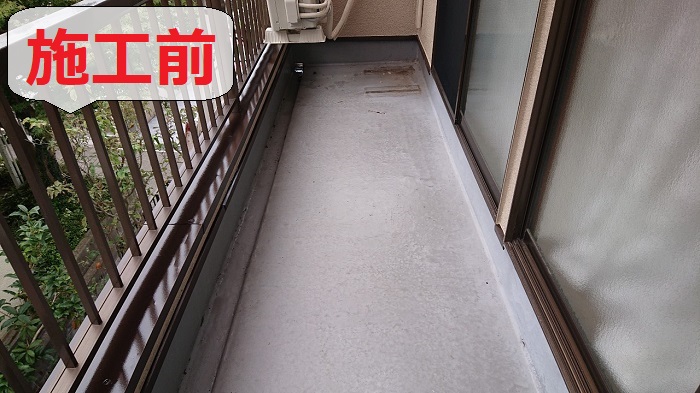 神戸市須磨区でベランダ防水工事を行う前の様子
