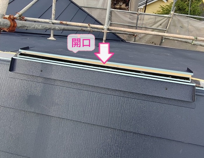 切妻屋根の改修工事の仕上げで換気棟を取り付けるために開口を開けている様子