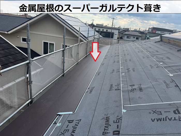 高砂市で大和ハウスアパートのスレート屋根改修工事でスーパーガルテクト葺き