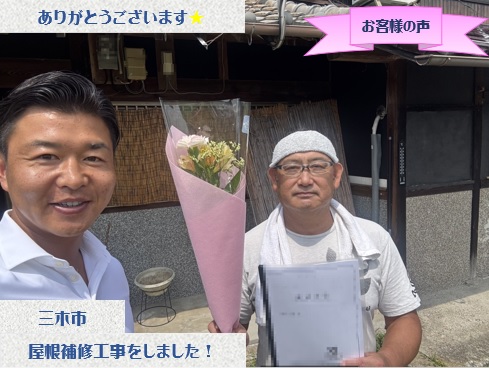 お客様との写真