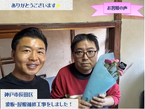 お客様１