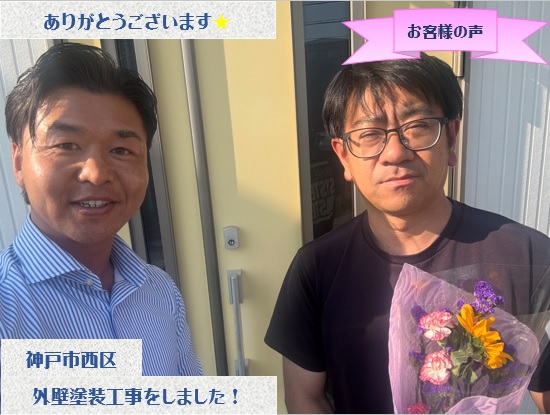 お客様との写真