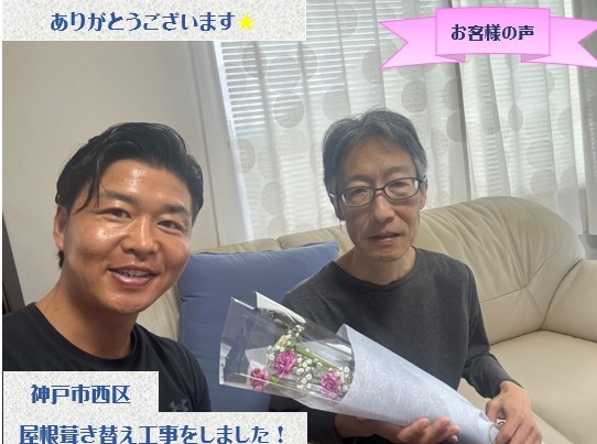 お客様との写真