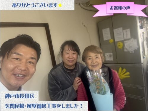 お客様３