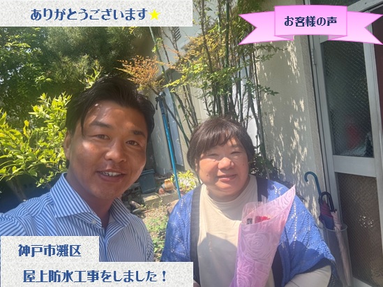 お客様との写真