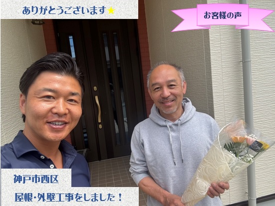 お客様との写真
