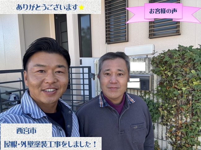 お客様3⃣