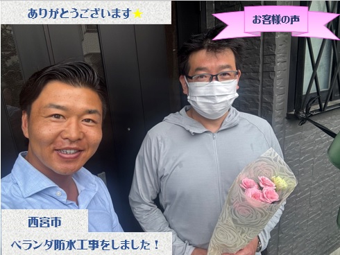 お客様との写真