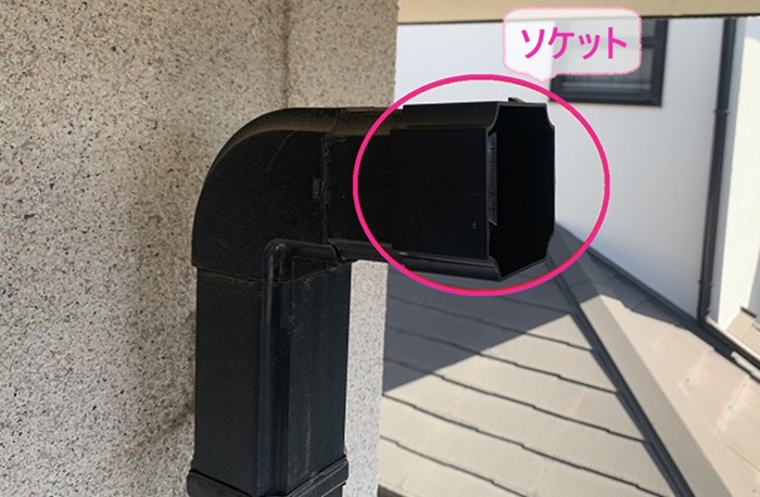 縦樋の部分補修で雨樋の切断部分にソケットを取り付けている様子