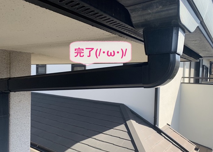 神戸市西区で足場無しで２階部分の縦樋の部分補修が完了した現場の様子