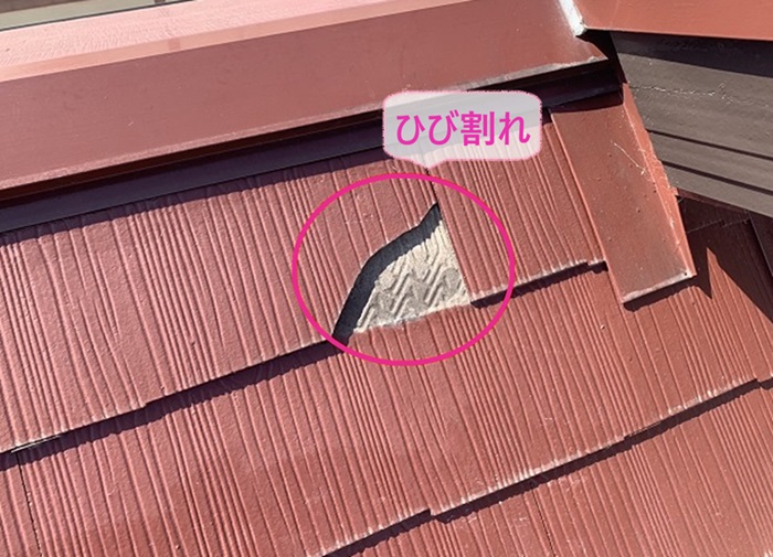 部分補修する既存の塗装済みスレート屋根がひび割れている様子