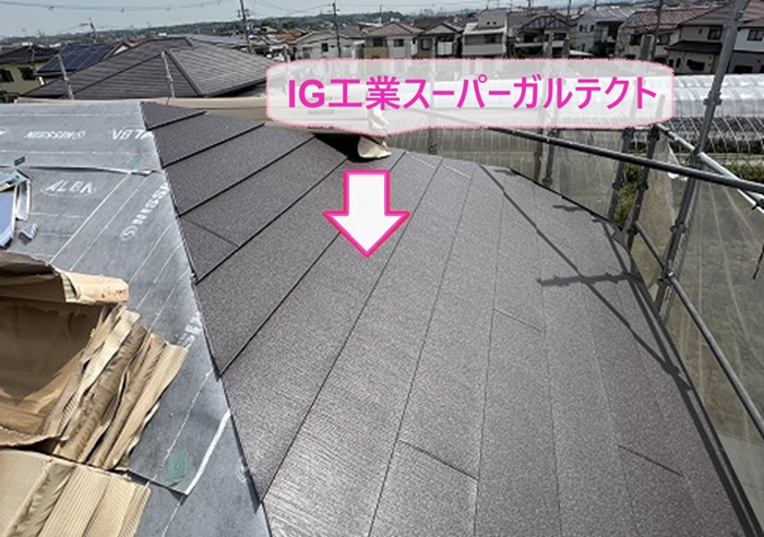 加東市の屋根カバー工法でIG工業スーパーガルテクトを葺いている様子