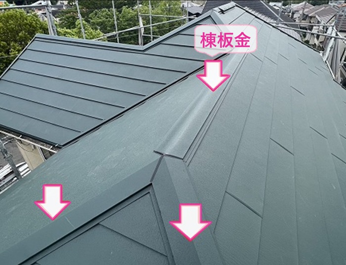 ソーラーパネル設置の屋根改修工事で棟板金を取り付けている様子