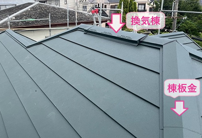 スレート屋根へのカバー工法で棟板金と換気棟を取り付けている様子