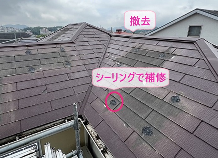 ソーラーパネル設置の屋根改修工事でパネルと固定金具を撤去している様子