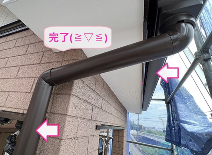 たつの市のパナソニック製雨樋への交換工事が完了した現場の様子