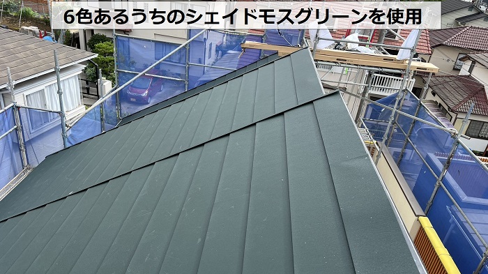 屋根カバーリフォームでシェイドモスグリーンを使用