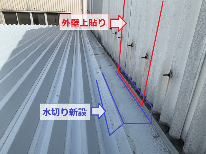 神戸市西区の工場雨漏りを治す方法
