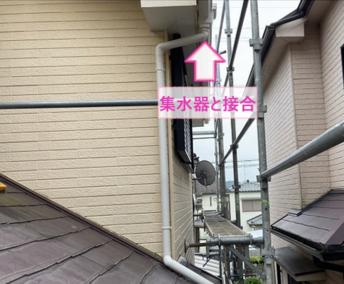 高砂市の雨樋工事で集水器と竪樋を接合している様子