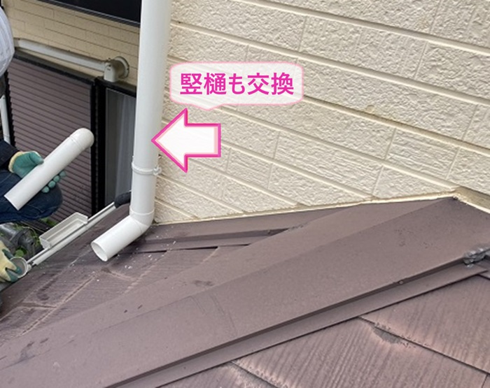 塩ビ鋼板雨樋のシルビスケアP50を用いた雨樋工事で竪樋も新しくしている様子