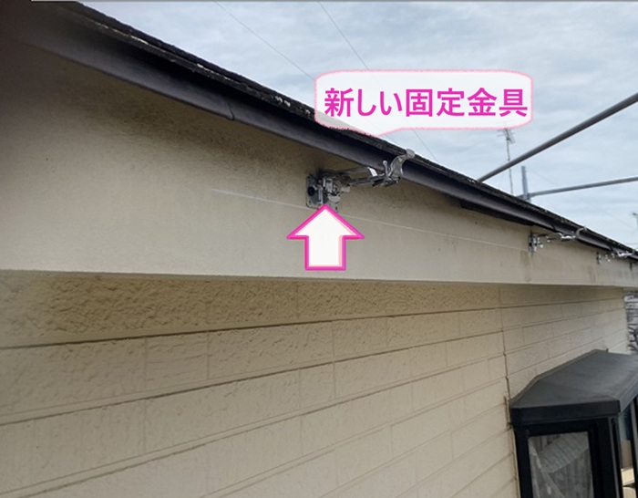 神戸市須磨区の雨樋リフォームで新しい固定金具を取り付けている様子