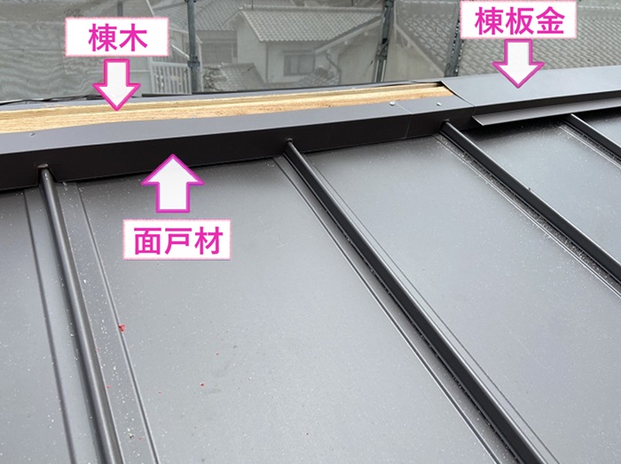 屋根貼り替え工事で棟板金の取り付けをしている様子