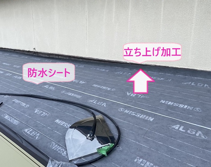 屋根貼り替え工事で防水シートを貼って立ち上げ加工をしている様子